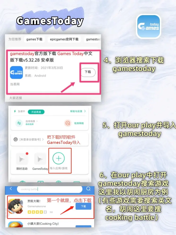 开云官方登录截图2